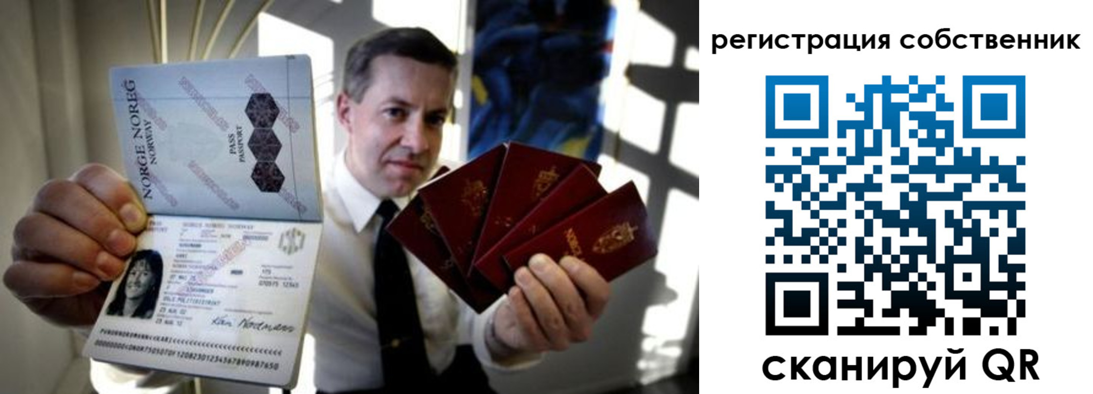 прописка поиск в Белой Калитве