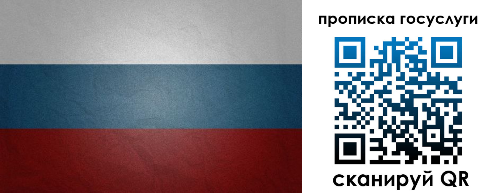 регистрация для школы в Белой Калитве