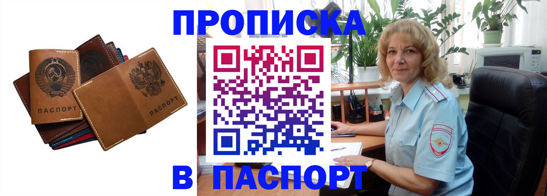 форма 3 в Белой Калитве